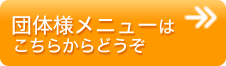 �c�̗l���j���[�͂����炩��ǂ���